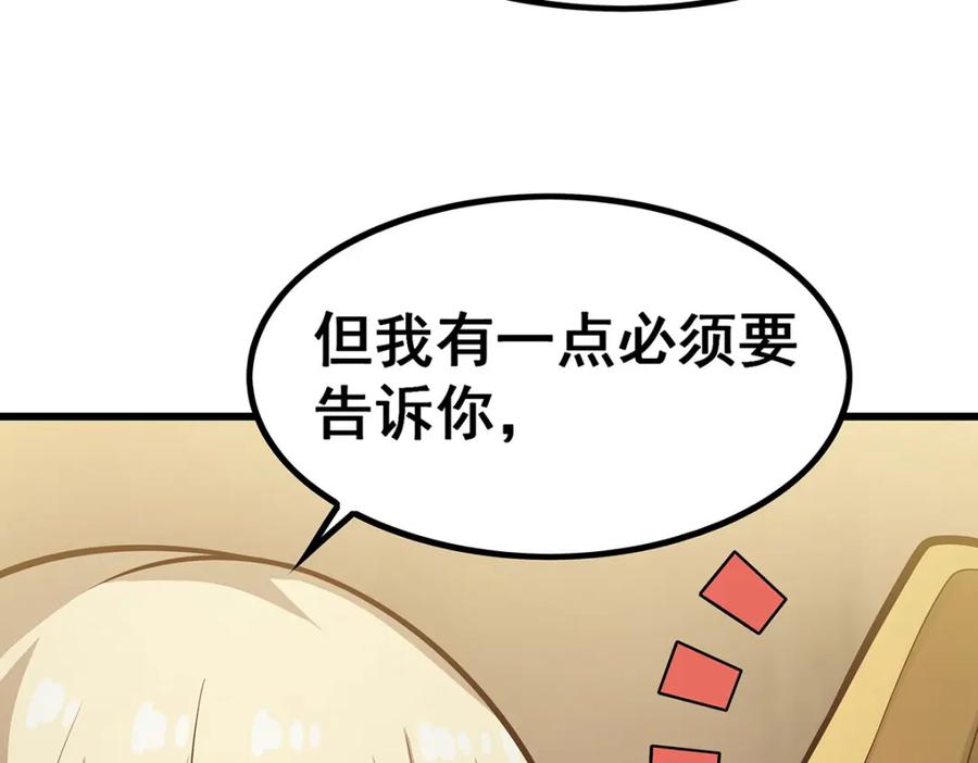 第240页