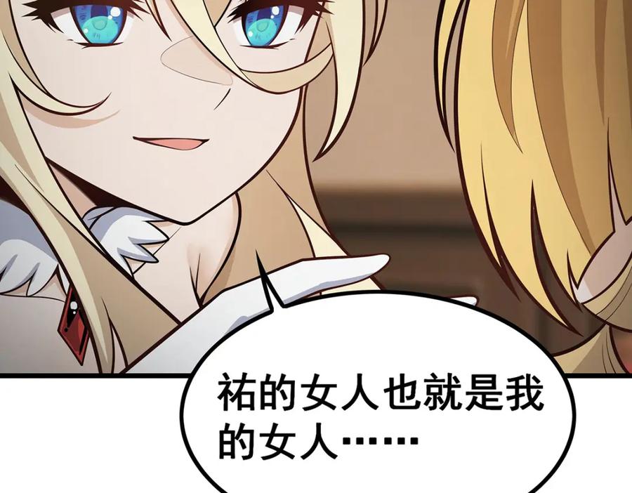第244页