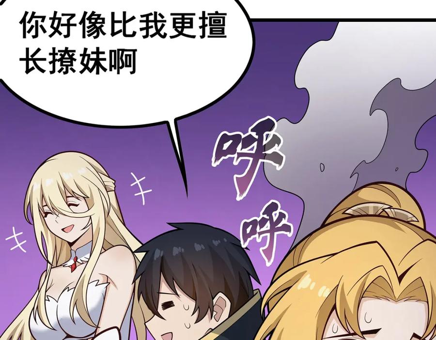 第260页