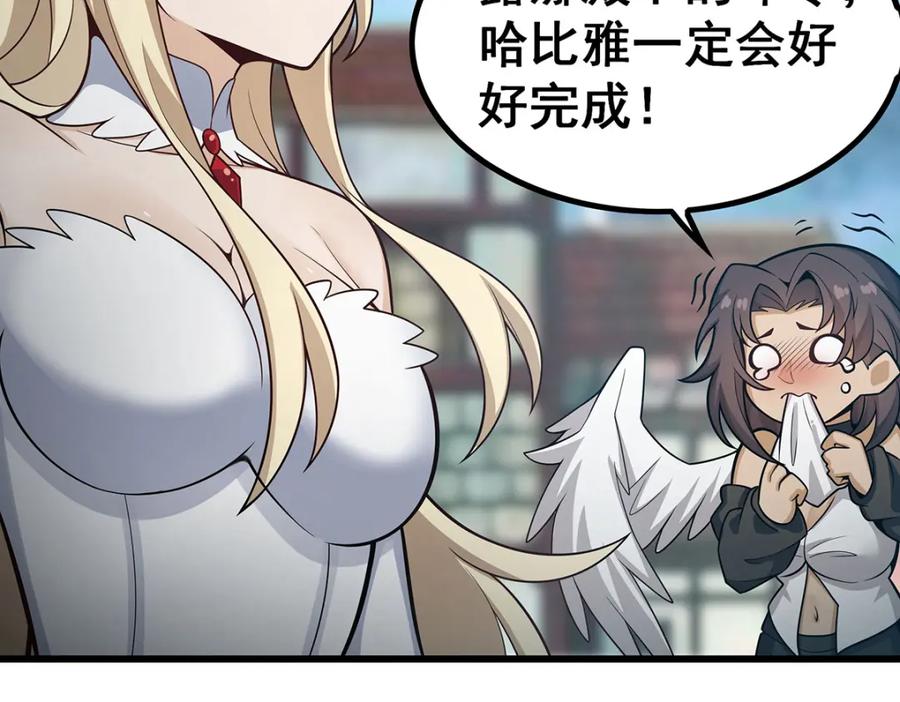 第208页