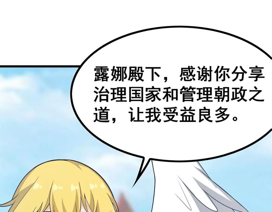 第212页