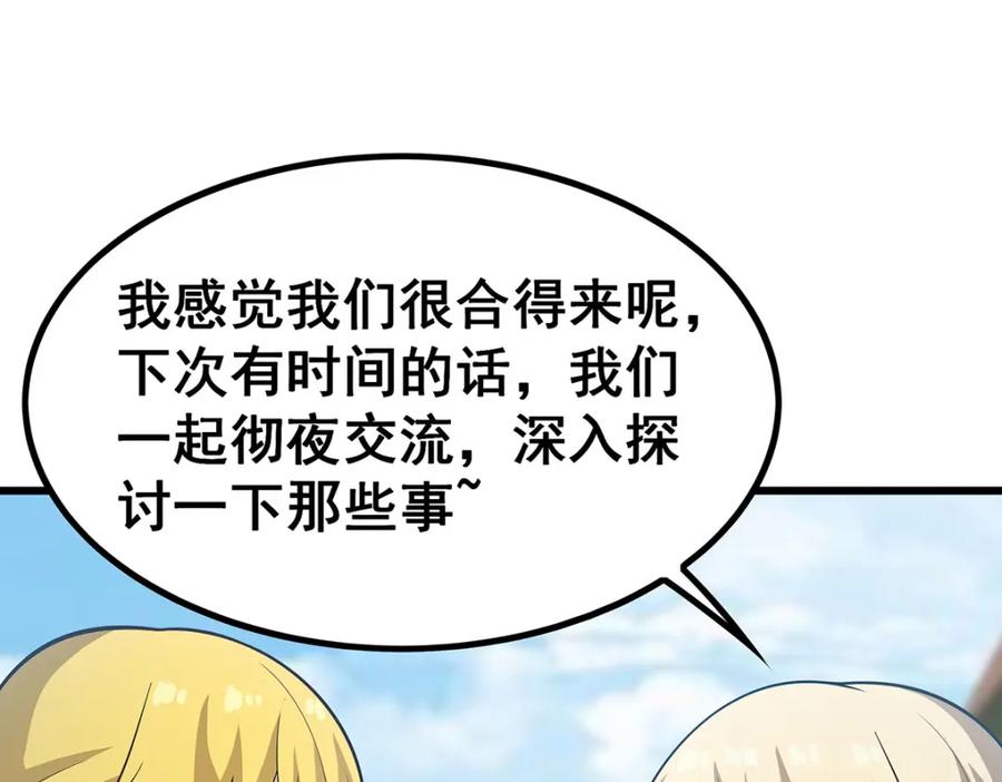 第220页