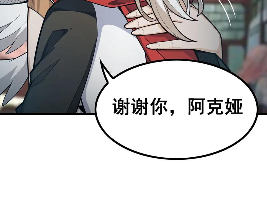 第260页