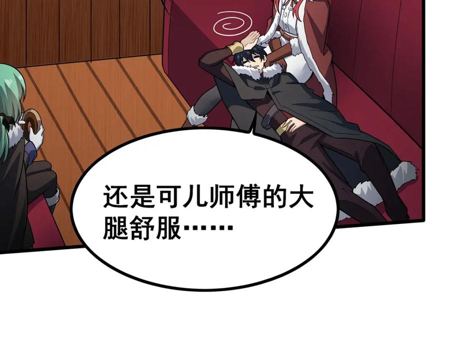 第212页