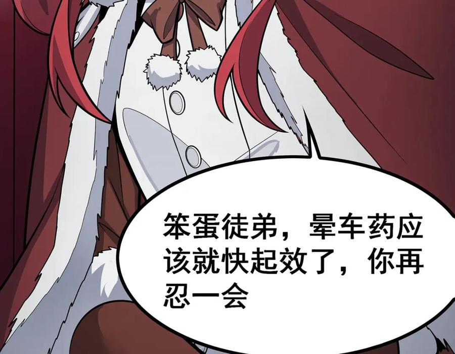 第220页