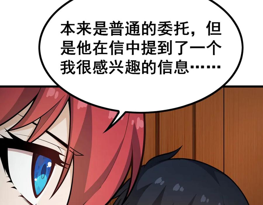 第240页