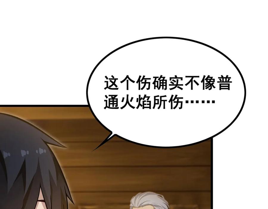 第220页