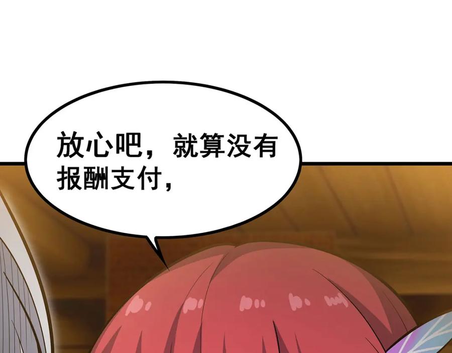 第256页