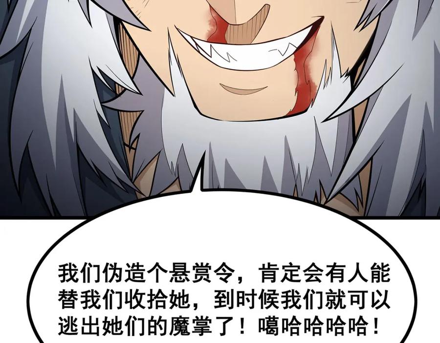第216页