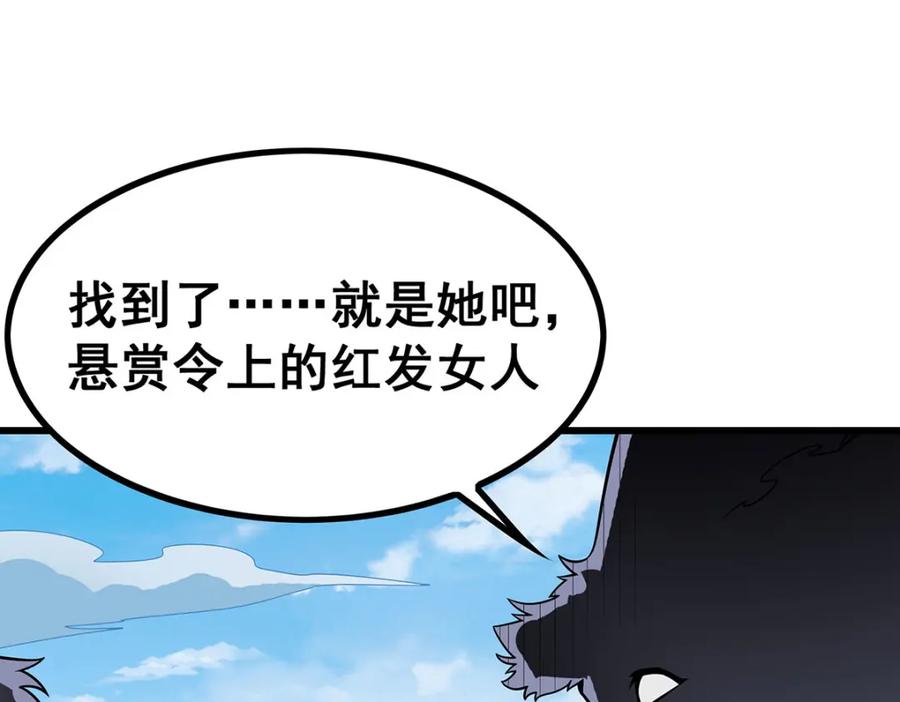 第256页