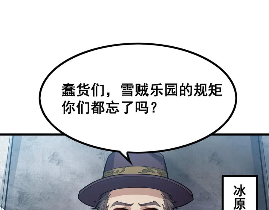 第200页