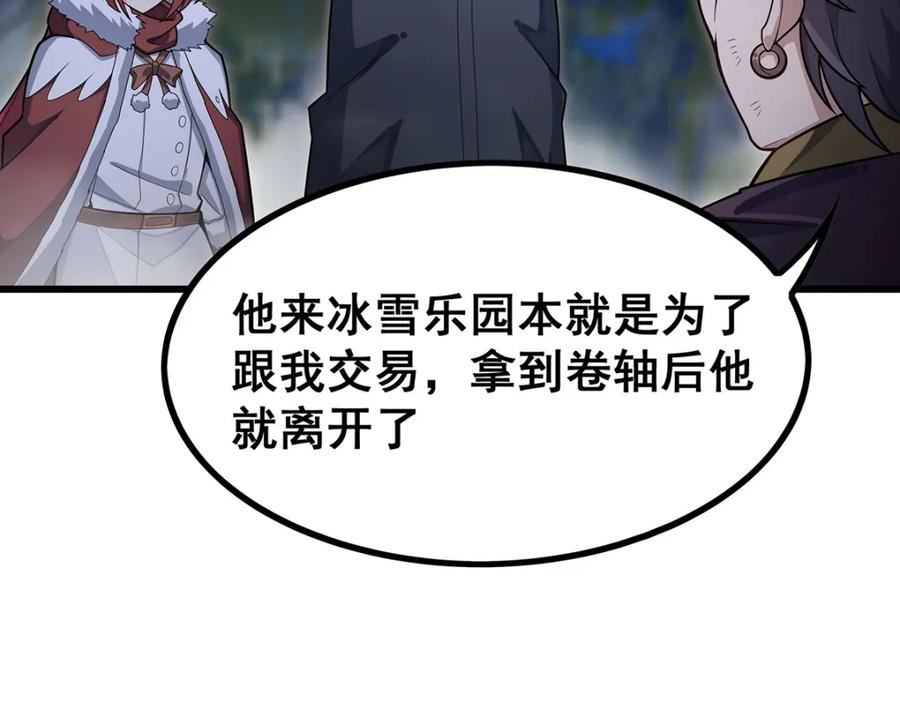 第240页