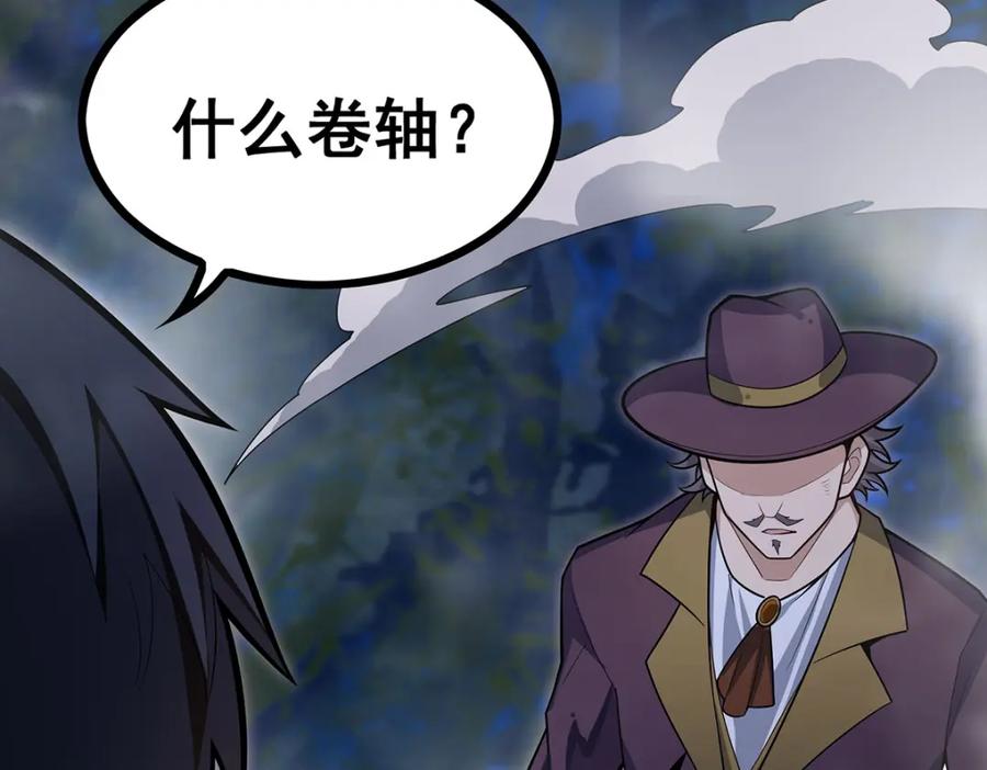 第244页