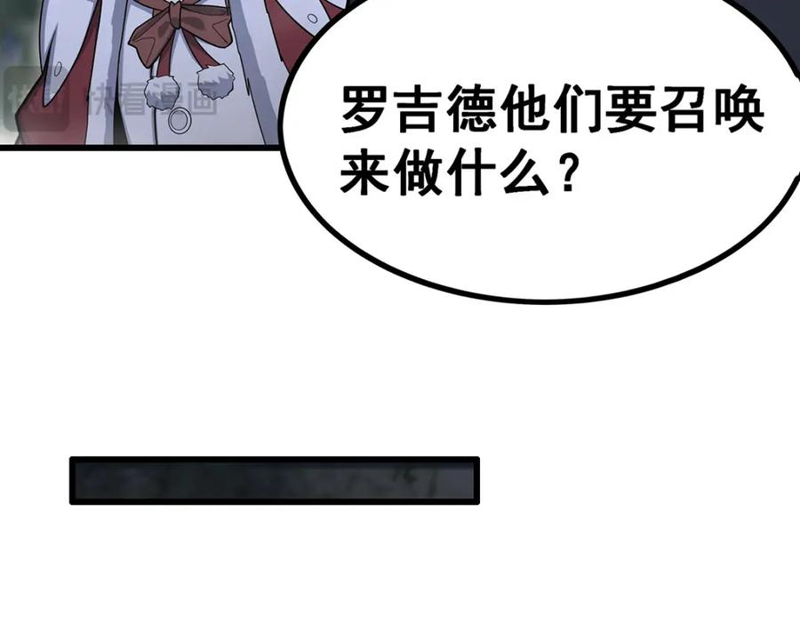 第256页