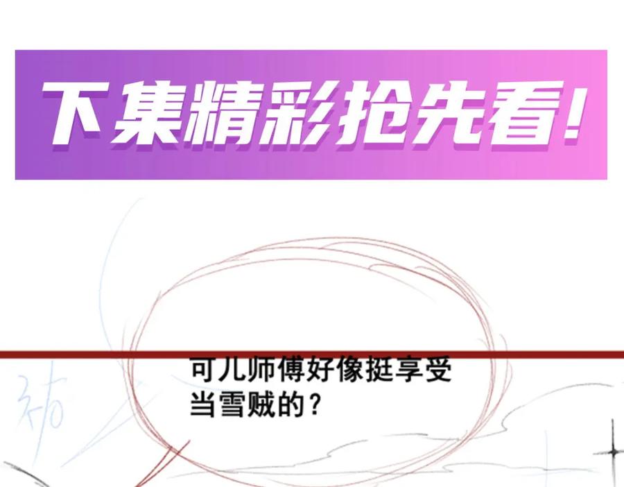 第260页