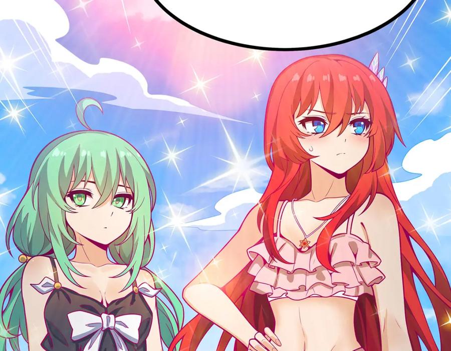第256页