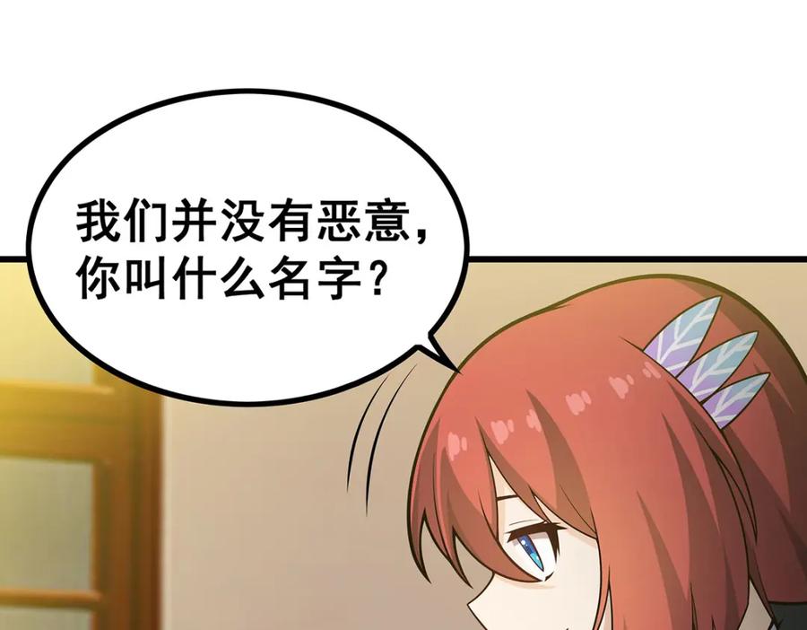 第208页