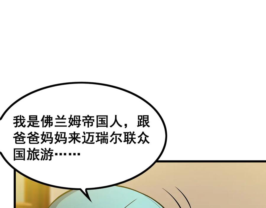 第228页