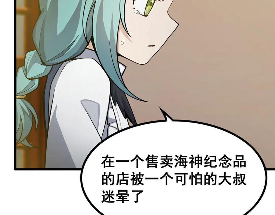 第232页