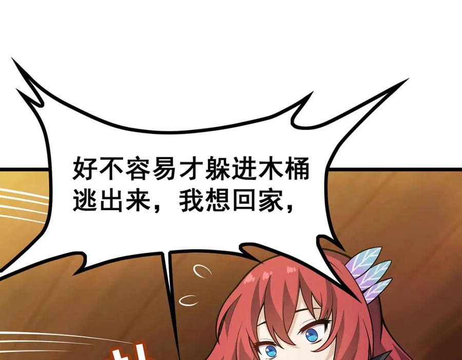 第244页