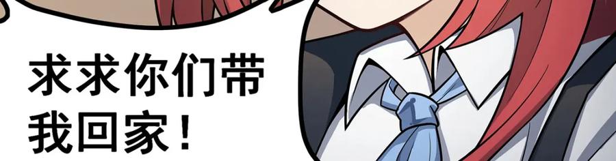 第254页