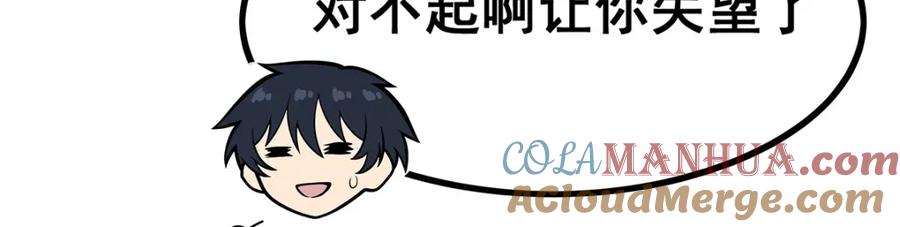 第202页