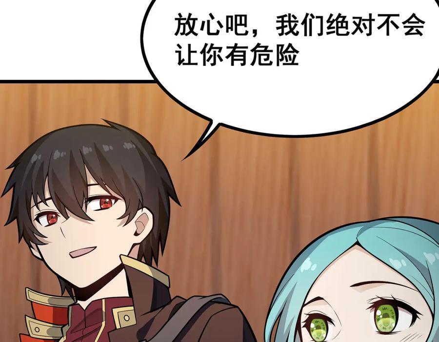 第228页