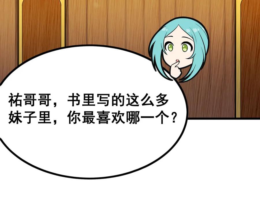 第244页