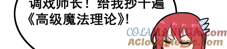 第250页