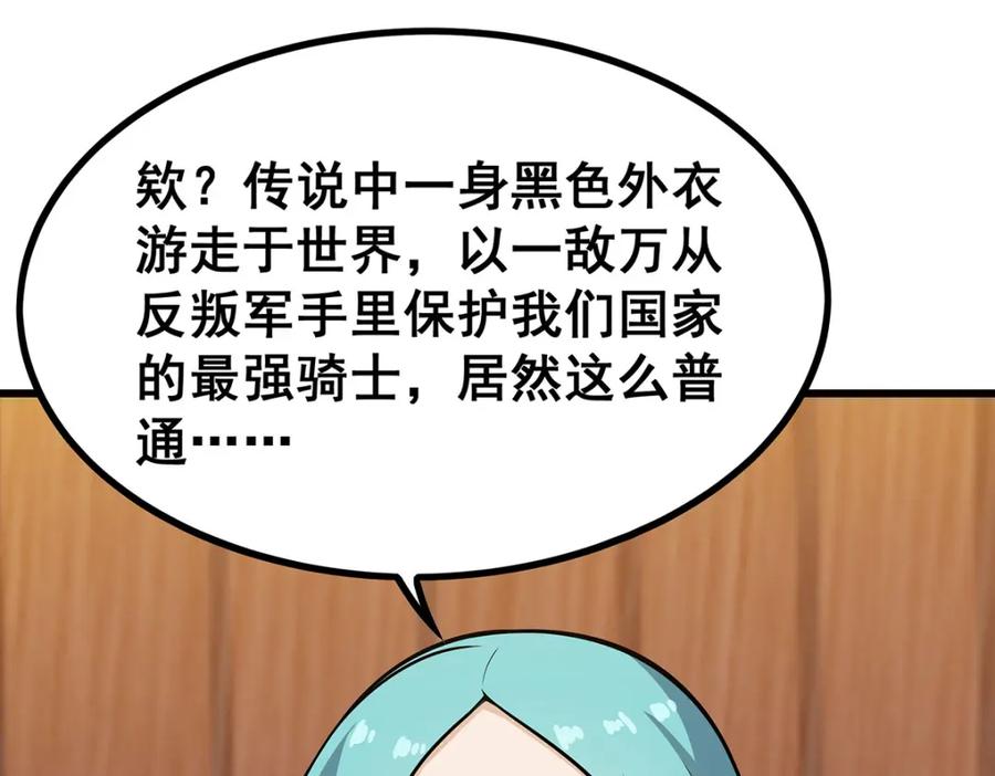 第196页