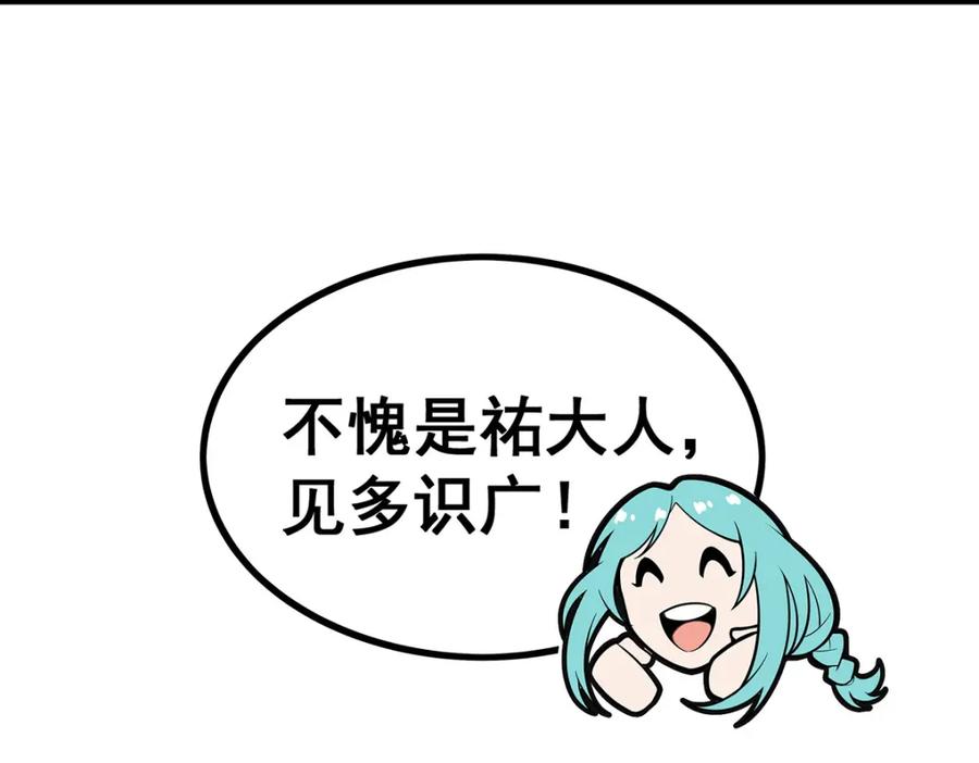 第228页