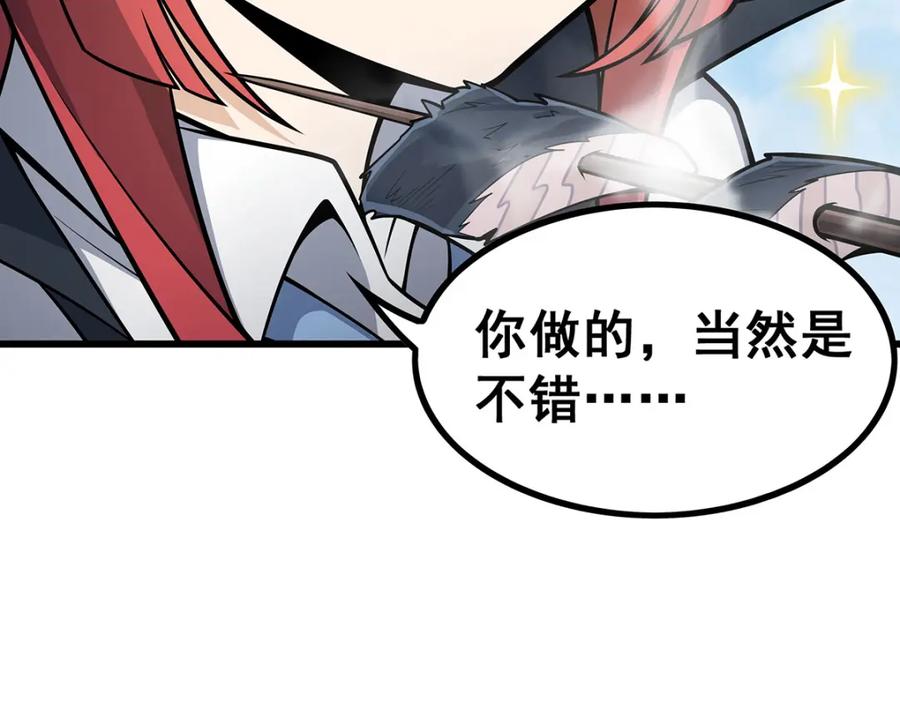 第252页
