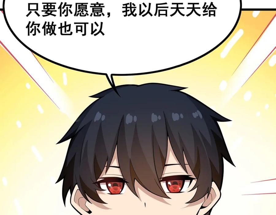 第256页