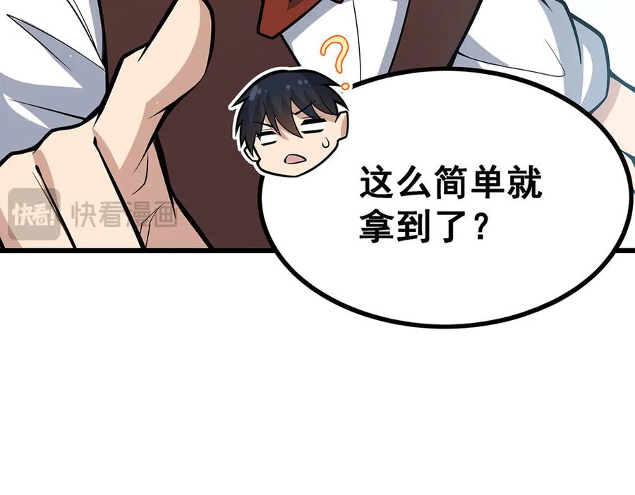 第204页