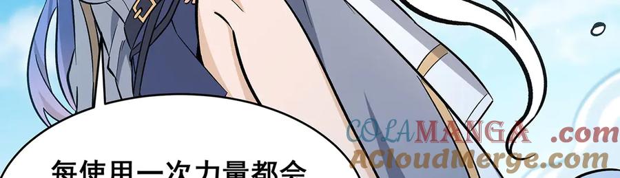 第234页