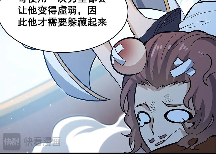 第236页
