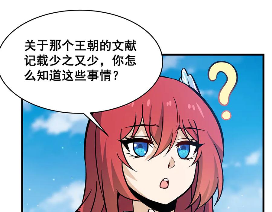 第240页