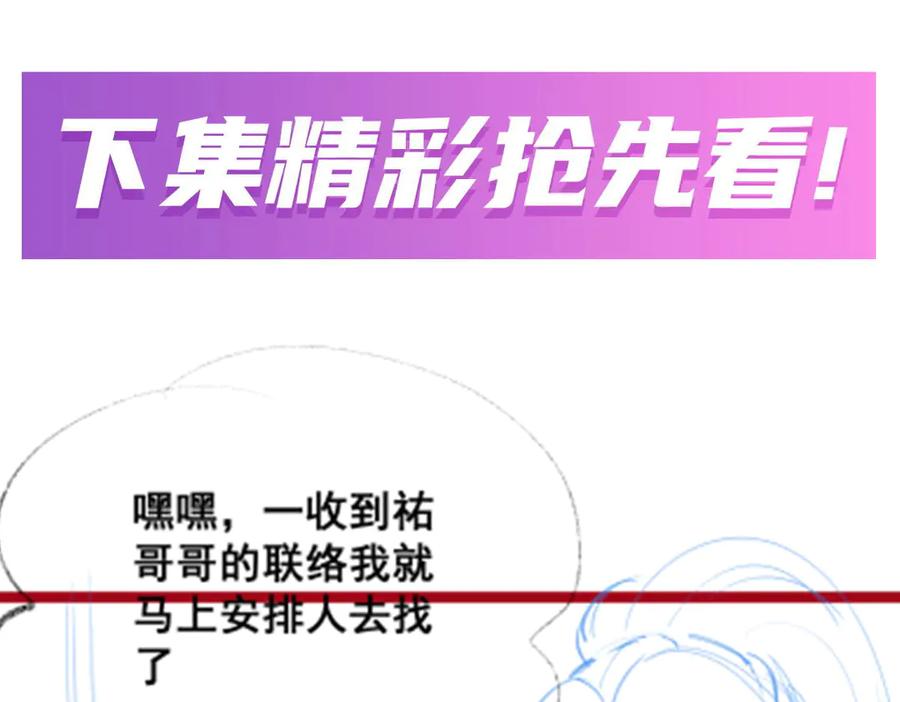 第256页