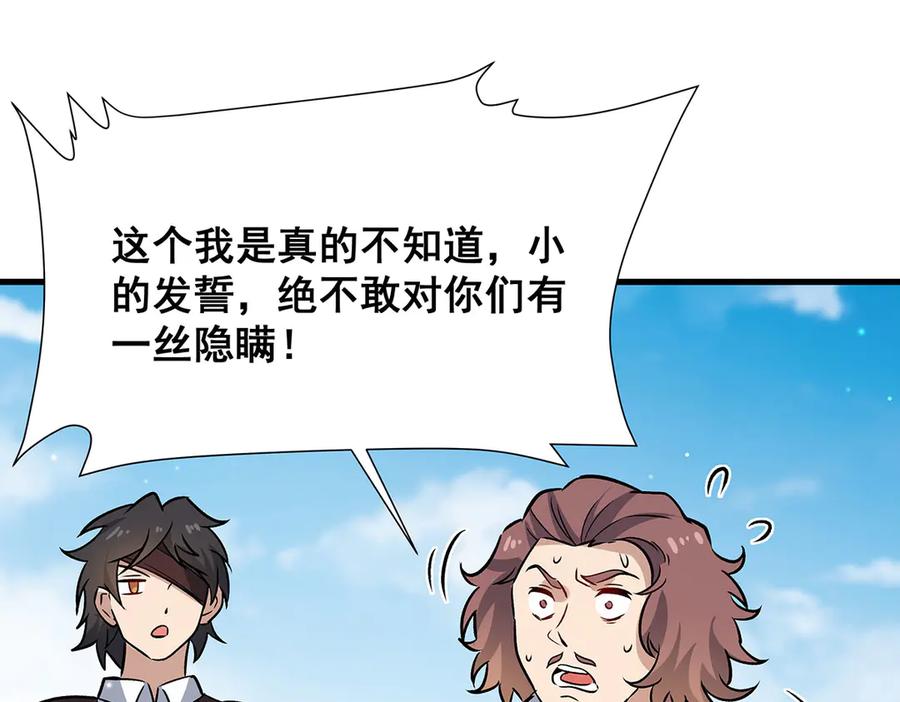 第188页
