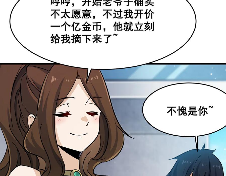 第208页