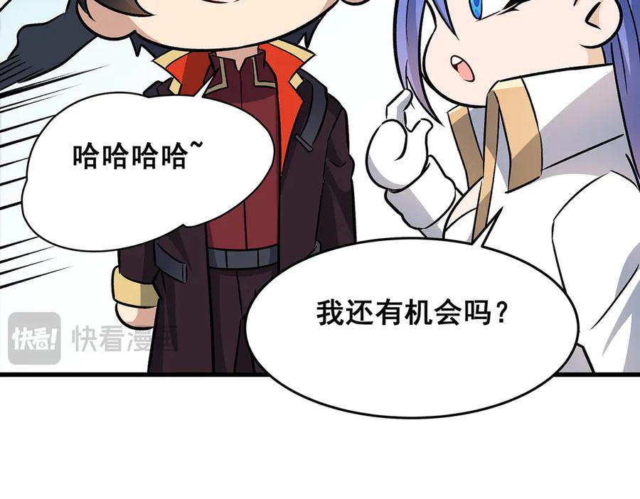 第256页