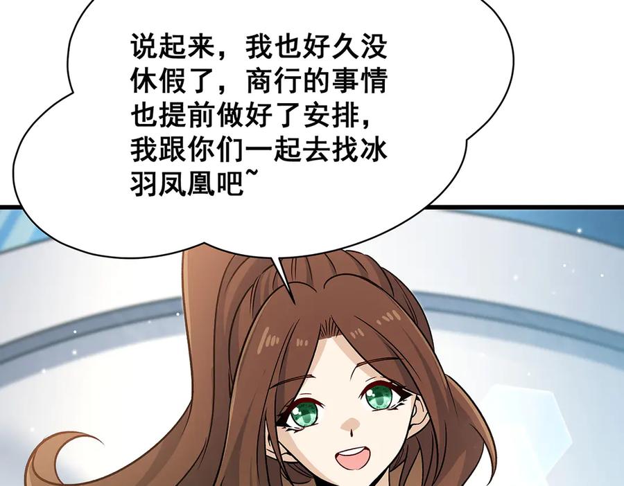 第260页