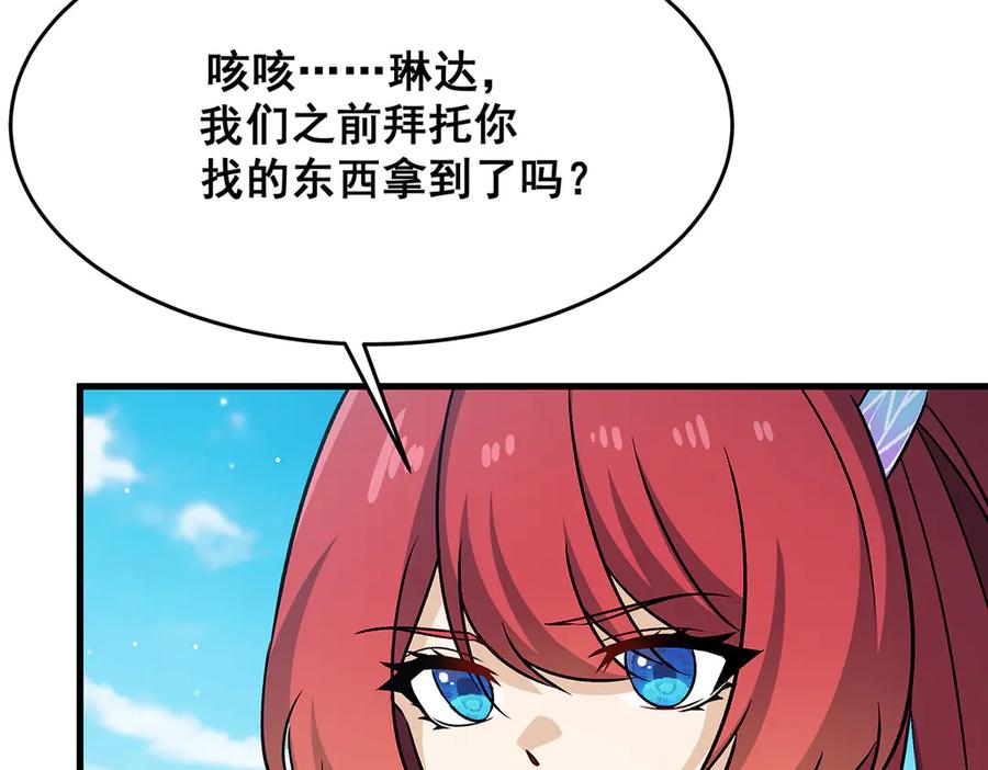第172页