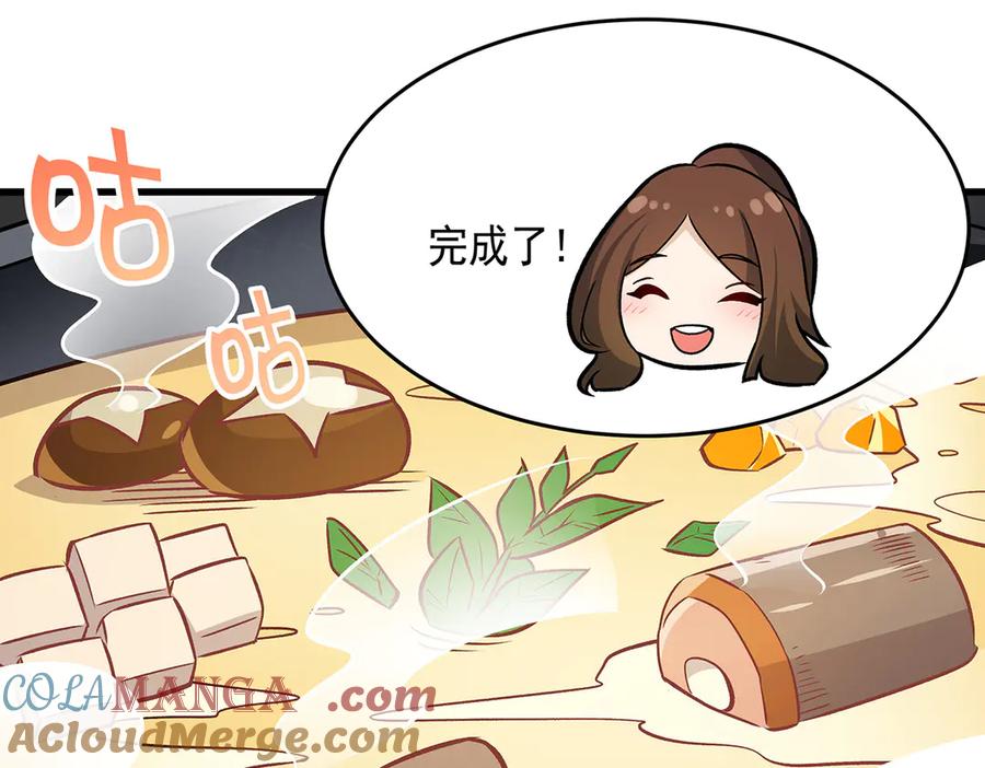 第234页