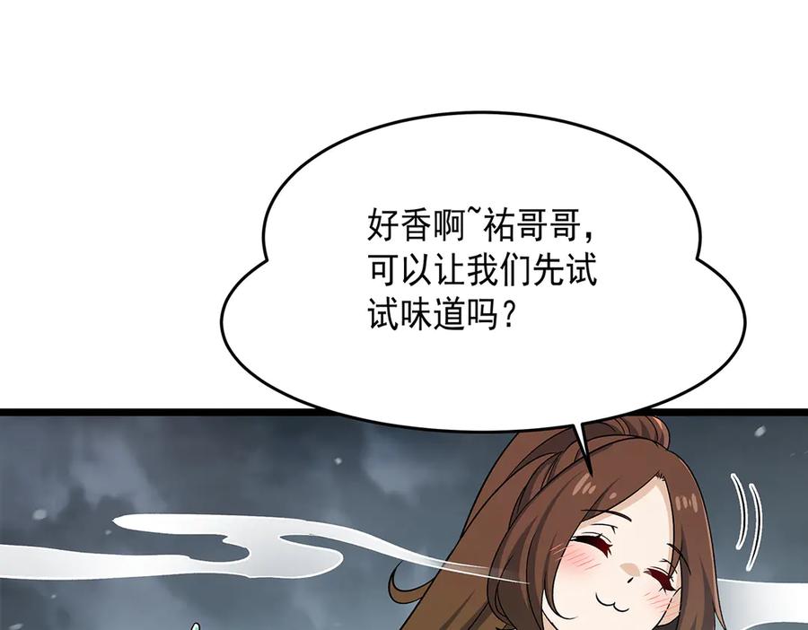 第238页