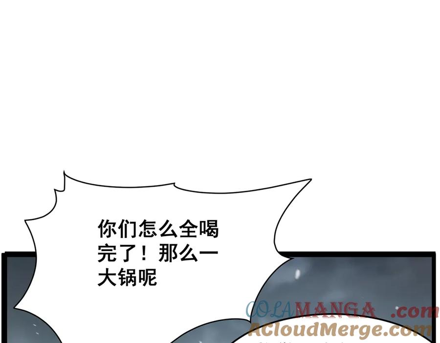 第258页