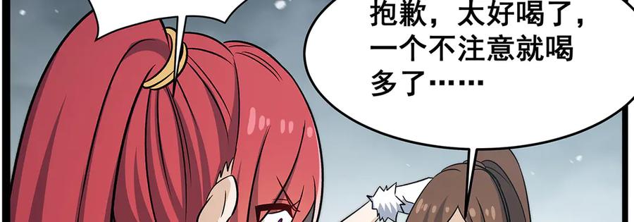 第260页