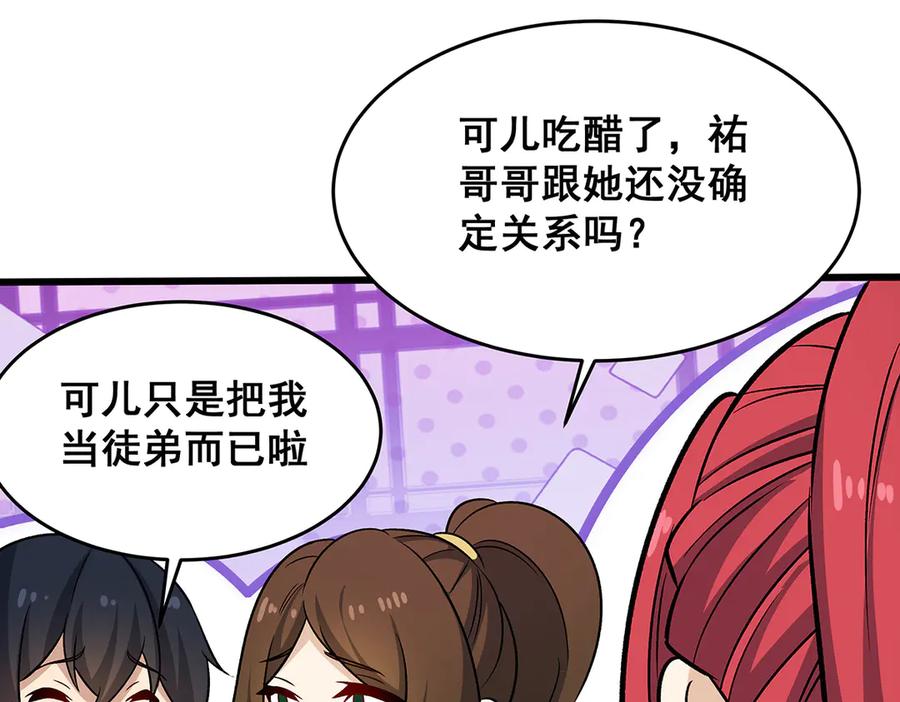 第184页
