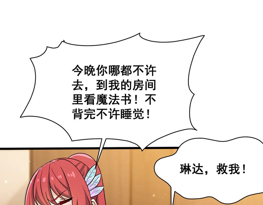 第188页