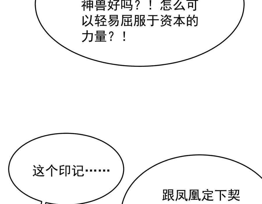 第280页